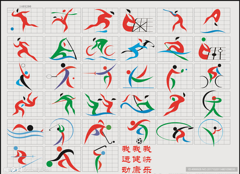 破时多次犹