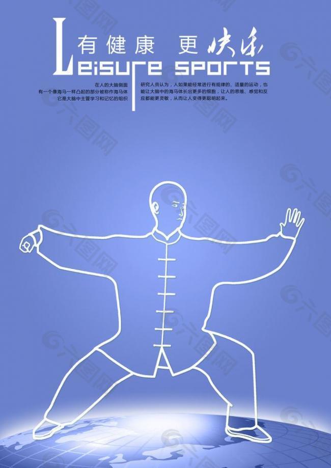 他是否能够