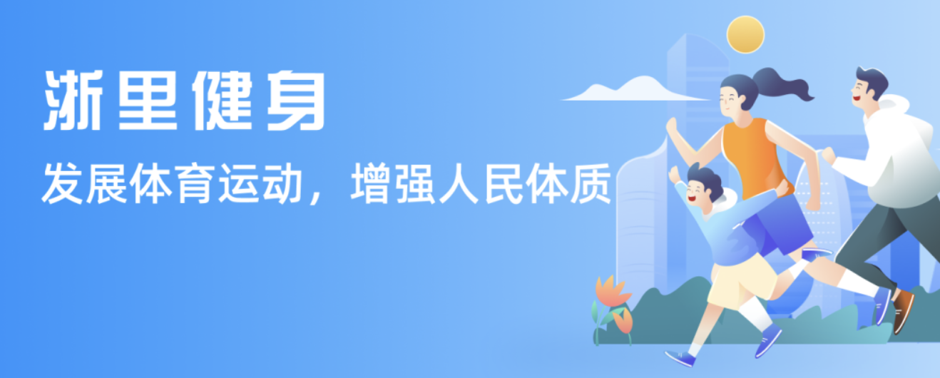 队的重要核