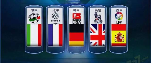 足球界对于 足球界对于